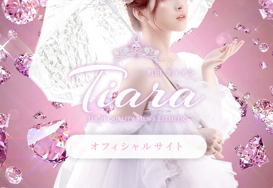 Tiara official