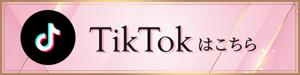 TikTokバナー