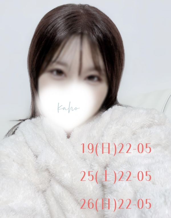 はじめまして画像