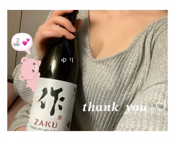 こんばんは🥂💫画像